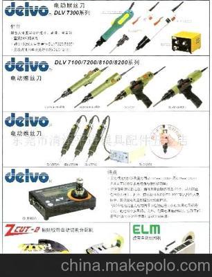 供应钳子 电子工具 电动工具 气动工具图片,供应钳子 电子工具 电动工具 气动工具图片大全,东莞市清溪正杰五金电子销售部-2-